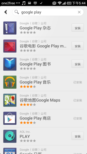 Screenshot_2013-02-07-17-44-50