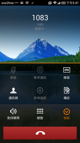 Screenshot_2013-02-07-17-47-23