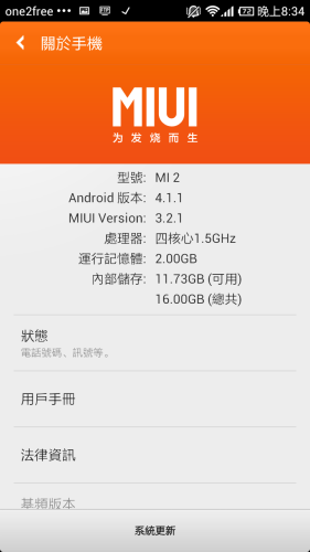 Screenshot_2013-02-07-20-34-27