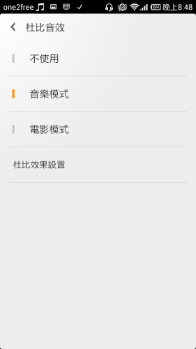 Screenshot_2013-02-07-20-48-06