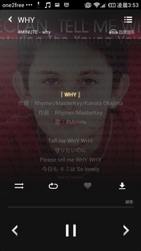 Screenshot_2013-02-08-03-53-06