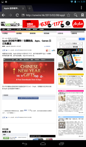 Screenshot_2013-02-08-15-29-22[1]