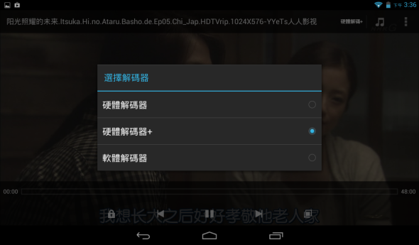 Screenshot_2013-02-08-15-36-57[1]