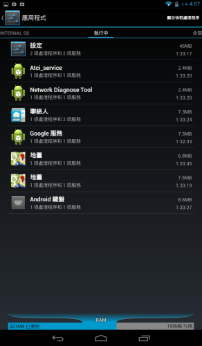 Screenshot_2013-02-08-16-57-05