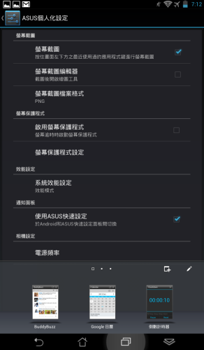 Screenshot_2013-02-20-19-12-22