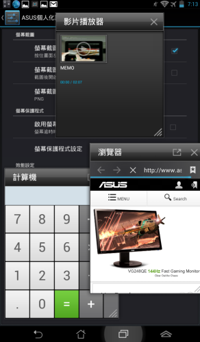 Screenshot_2013-02-20-19-13-48