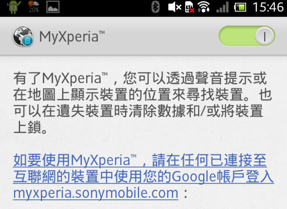 Screenshot_2013-02-22-15-46-58a