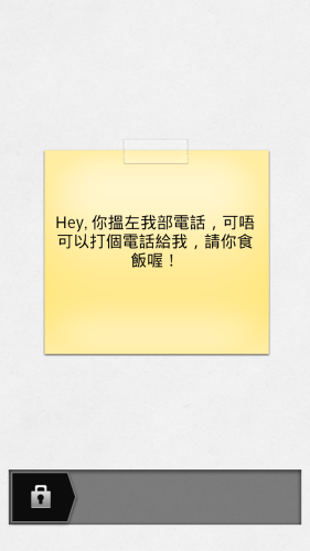 Screenshot_2013-02-22-16-01-44
