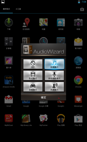 Screenshots_20130220_070451