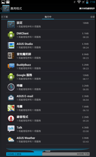 Screenshots_20130220_071036