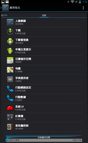 Screenshots_20130220_071102