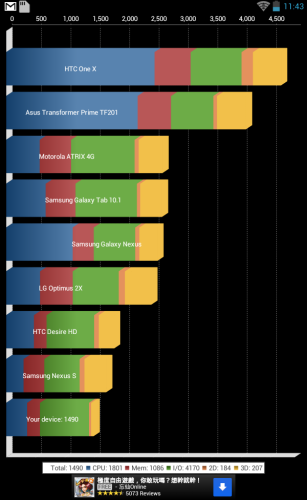 Screenshots_20130226_114341