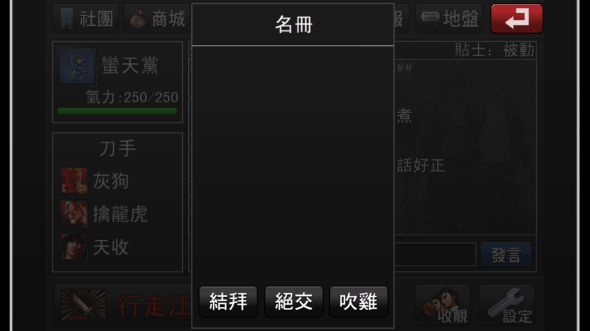 device-2013-02-04-042302