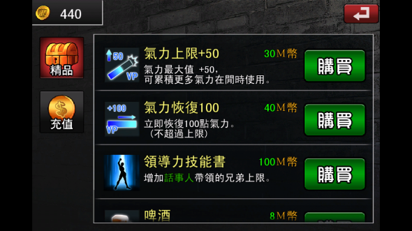 device-2013-02-04-044528