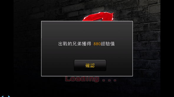 device-2013-02-04-064527