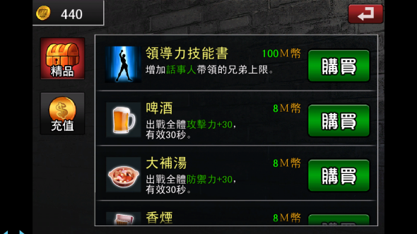 device-2013-02-04-065738