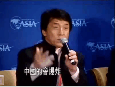 Chenglong_chinese_TV_bang