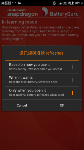 Screenshot_2013-02-22-22-19-40