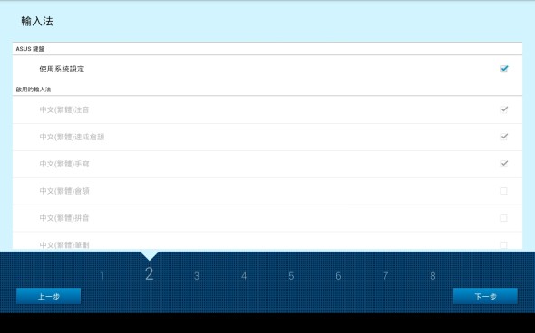 Screenshot_2013-03-15-18-59-06
