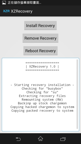 Screenshot_2013-03-19-18-51-03