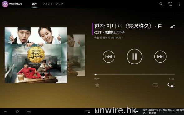 Screenshot_2013-03-27-17-33-06