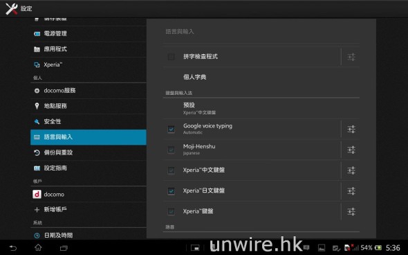 Screenshot_2013-03-27-17-36-42