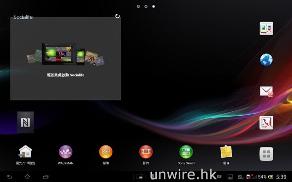 Screenshot_2013-03-27-17-39-24