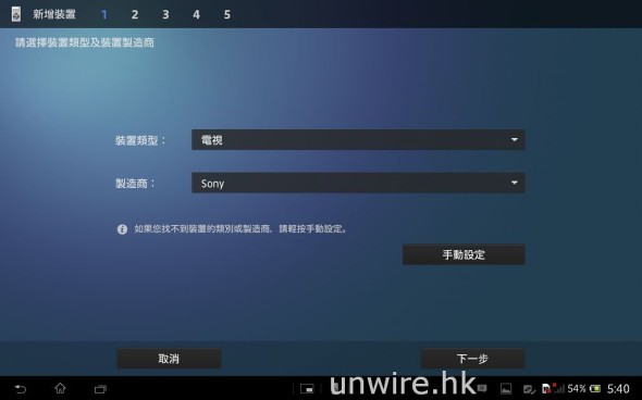 Screenshot_2013-03-27-17-40-23