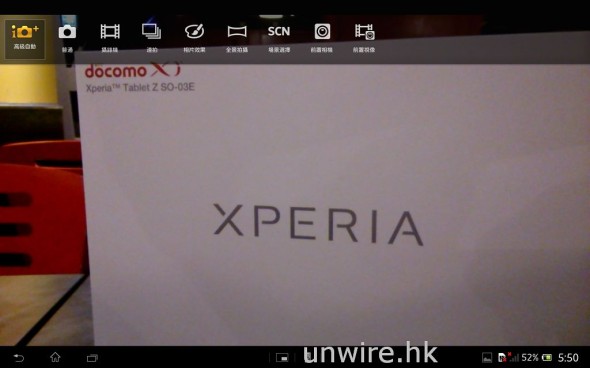 Screenshot_2013-03-27-17-50-04