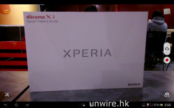 Screenshot_2013-03-27-17-50-41