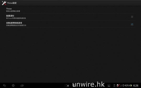 Screenshot_2013-03-27-18-26-51