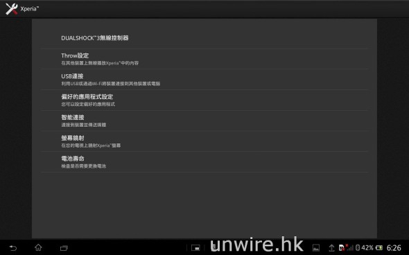 Screenshot_2013-03-27-18-26-59