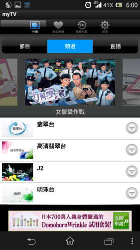 Screenshot_2013-03-28-18-00-42