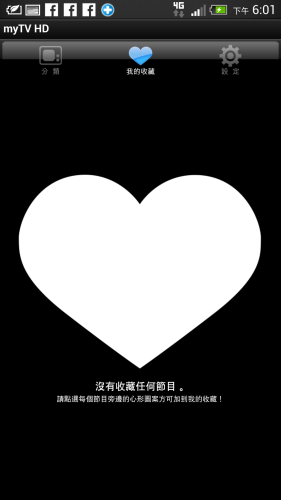 Screenshot_2013-03-28-18-01-38