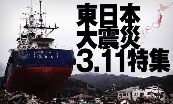 art_03-thumb-600x363-25727