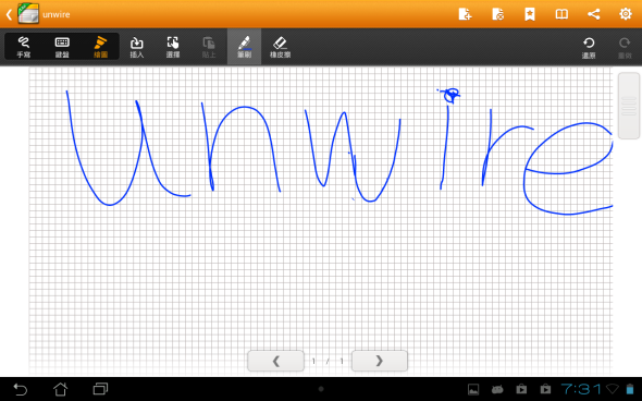 device-2013-03-22-153152
