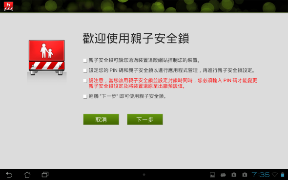 device-2013-03-22-153500