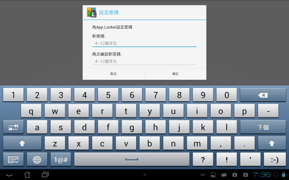device-2013-03-22-153616