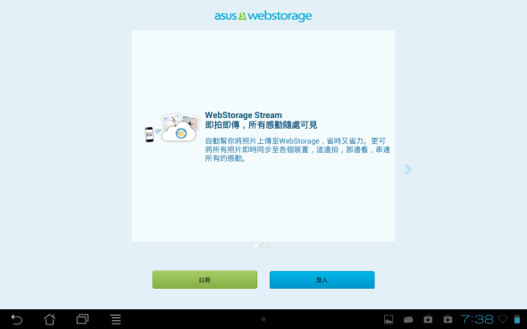 device-2013-03-22-153849