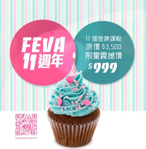 feva11promo