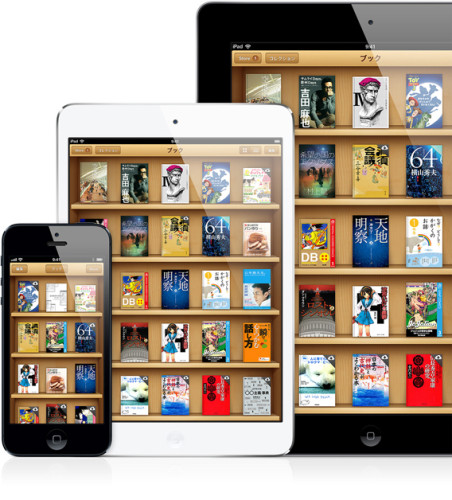 ibooks_hero