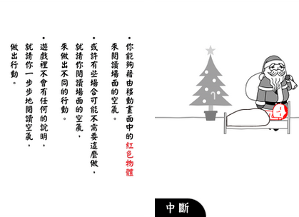 擷取