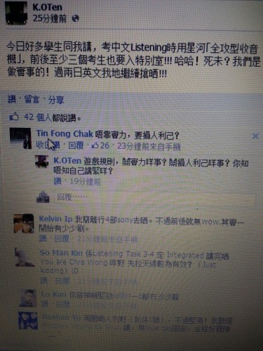 534261_10151445832163124_1828192220_n