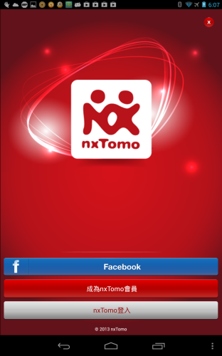 Screenshot_2013-04-04-06-07-07