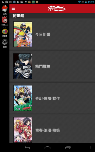 Screenshot_2013-04-05-19-28-44