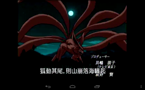 Screenshot_2013-04-05-19-29-50