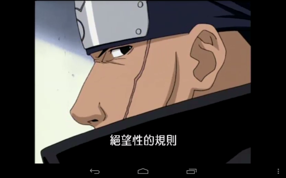 Screenshot_2013-04-05-19-30-57