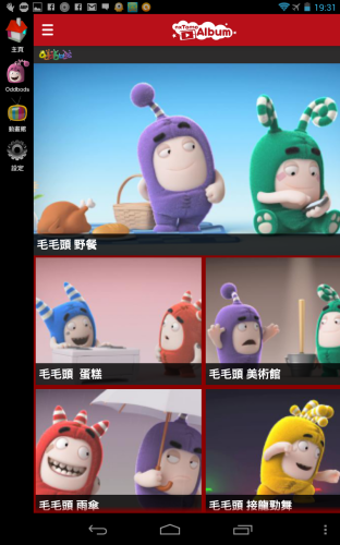 Screenshot_2013-04-05-19-31-38 (1)