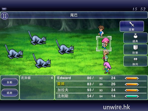 unwire05