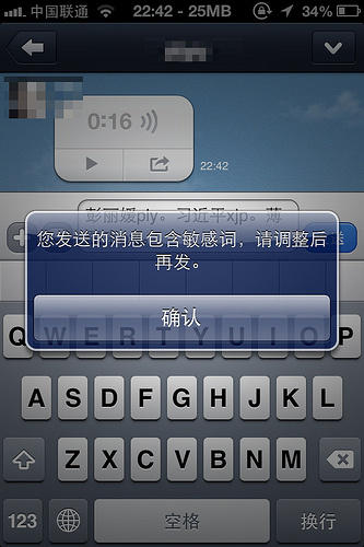 8759244676_0cd03a5e01